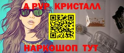 героин Наро-Фоминск
