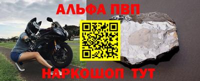 героин Наро-Фоминск