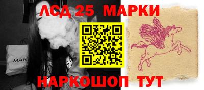 героин Наро-Фоминск