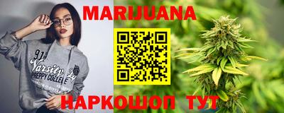 героин Наро-Фоминск