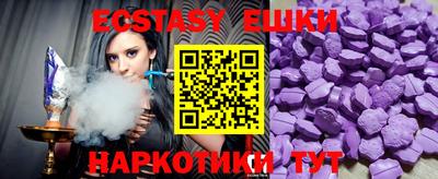 MDMA Нарткала