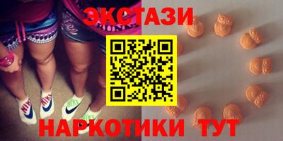 героин Наро-Фоминск