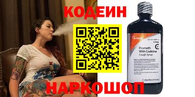героин Наро-Фоминск