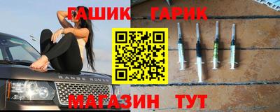 героин Наро-Фоминск