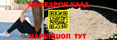 MDMA Нарткала