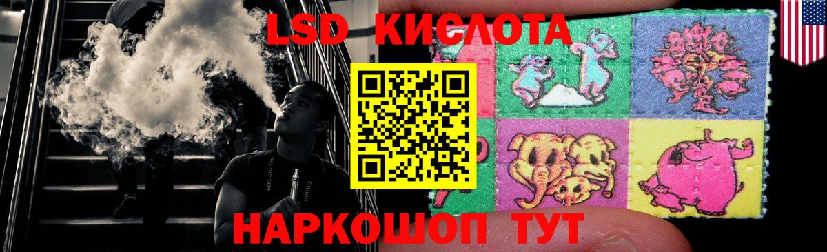ЛСД экстази ecstasy  Вход с VPN  Обнинск 