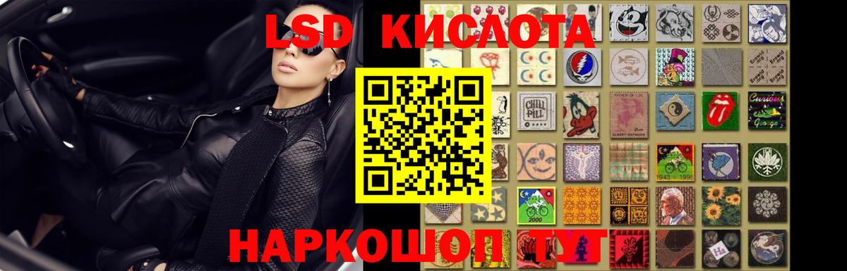Лсд 25 экстази кислота Обнинск