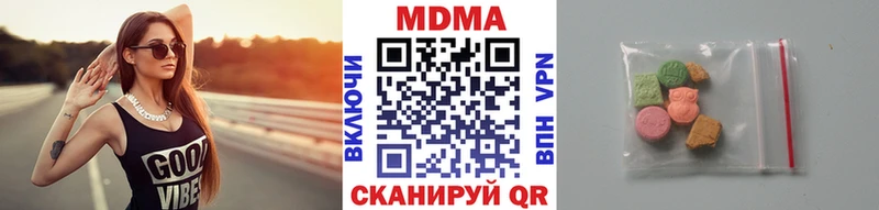 площадка наркотические препараты  Обнинск  МДМА crystal 