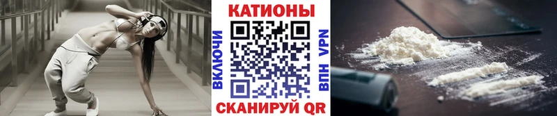 МЕФ mephedrone Обнинск