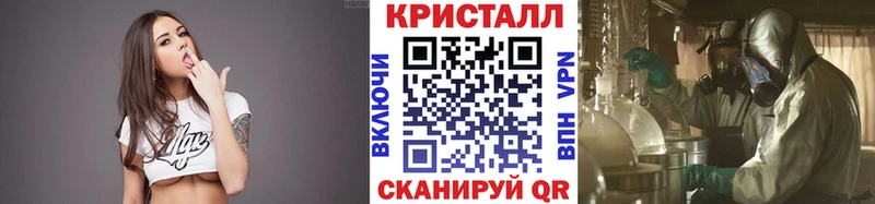 МЕТАМФЕТАМИН Декстрометамфетамин 99.9% где можно купить Обнинск