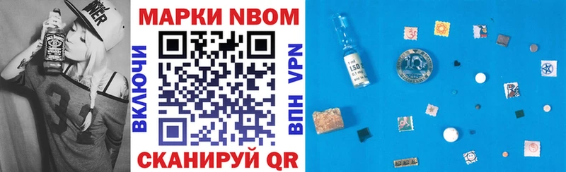 Наркотические марки 1500мкг  Обнинск 