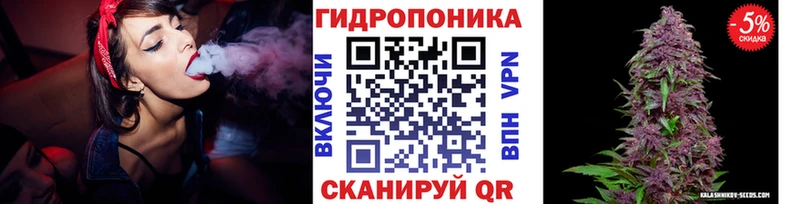 блэк спрут рабочий сайт  Обнинск  Бошки марихуана семена 